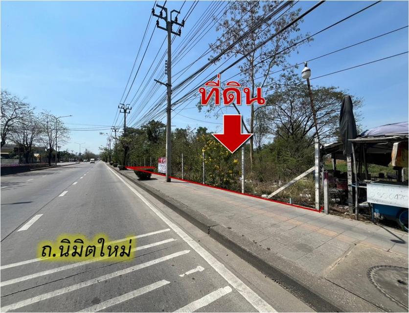 ขาย ที่ดิน มีนบุรี ติดถนนนิมิตใหม่ เหมาะทำโชว์รูม 3-2-7 ไร่ 4