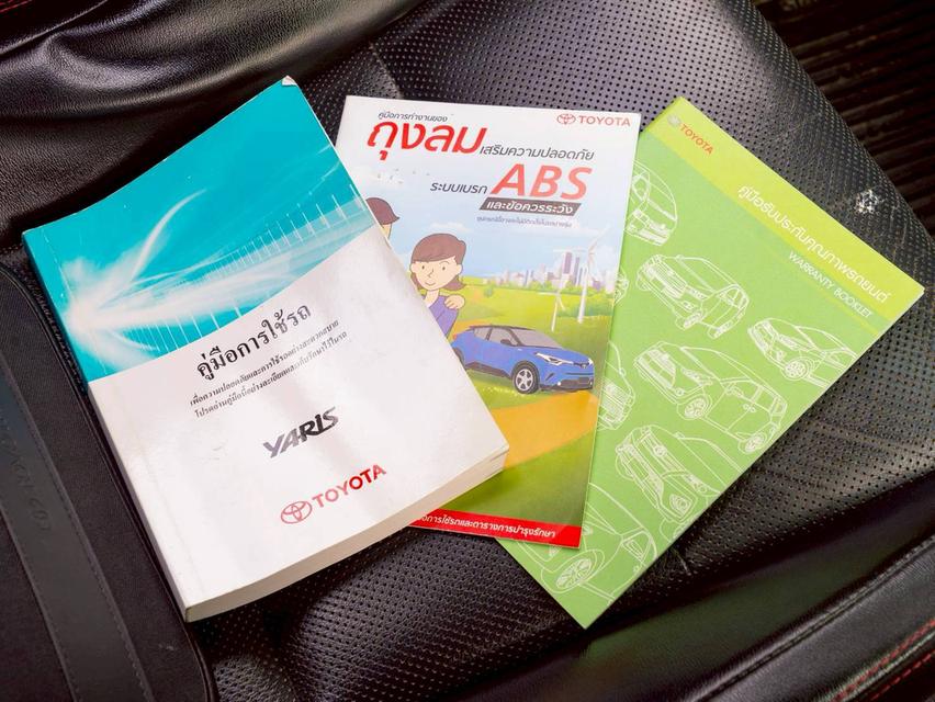 Toyota Yaris 1.2G+ ปี 2018 ♨️ #ประกันเครื่องเกียร์หลังการขาย3ปี ♨️  14