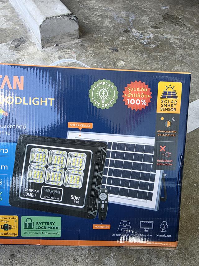 ไฟ Solar ยี่ห้อ Lamptan 50w ของใหม่ ๆ เดิมๆ พร้อมกล่อง ขายขาดทุนให้ครับ พร้อมส่ง รูปที่ 3