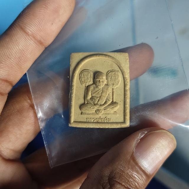 พระผงรูปเหมือนหลวงพ่อเงิน วัดบางคลาน รุ่นบารมีเงินสด สร้างปี พ.ศ. 2556 (ออกที่วัดเนินพยอม จังหวัดพิจิตร)