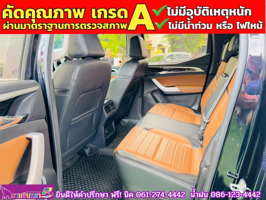 MG EXTENDER 4 ประตู 2.0 GRAND X i-Smart ปี 2023 4