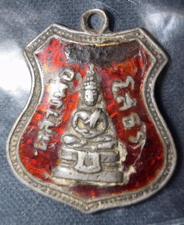 พระพุทธโสธร เนื้อเงินลงยาแดง ปี07