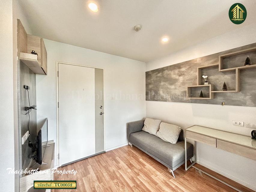 ลุมพินีวิลล์ สุขุมวิท 76 - แบริ่ง สเตชั่น 4