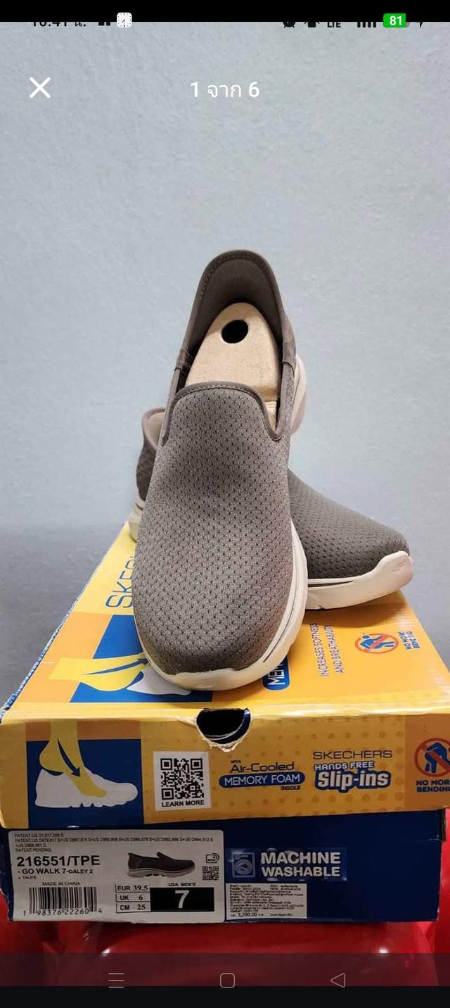 รองเท้า Skechers (Men) มือ1 ของแท้