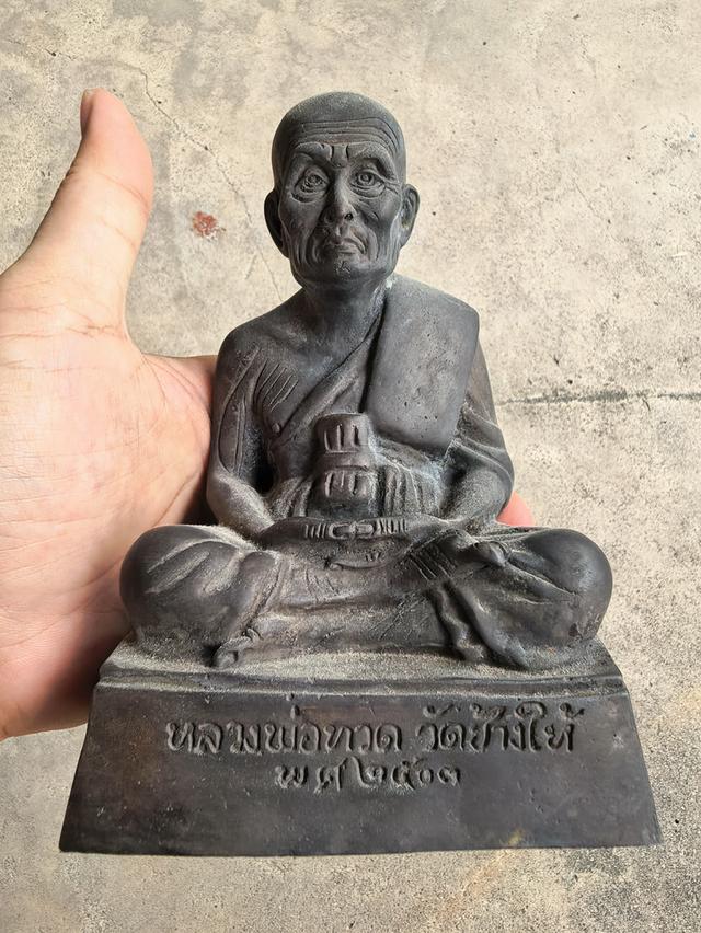 หลวงพ่อทวด พระบูชา ปี2503
