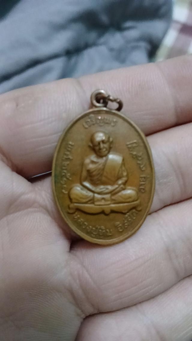 หลวงปูทิมเจริญพรบนปี17