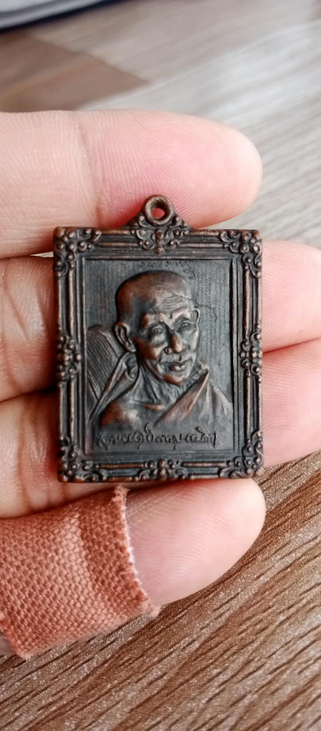 วัตถุมงคลพระเครื่องเครื่องราง
