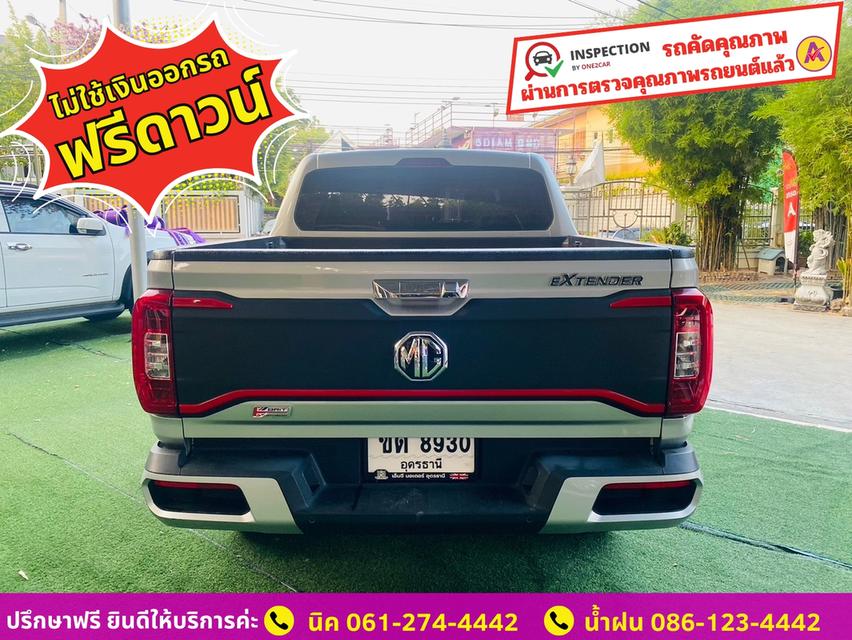 MG EXTENDER 4 ประตู 2.0 GRAND X i-Smart ปี 2023 6