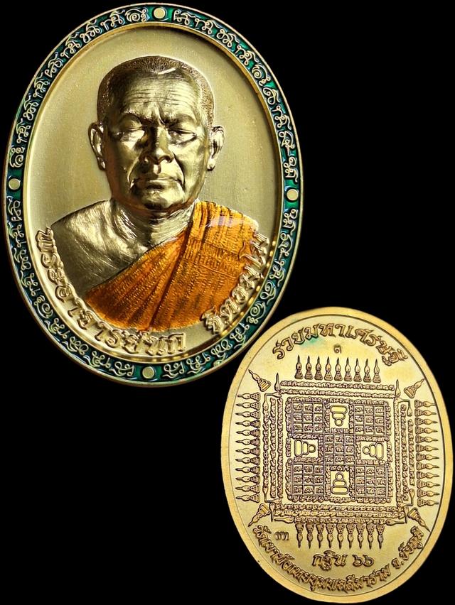 พระอาจารย์นก วัดเขาบังเหย รวยมหาเศรษฐี