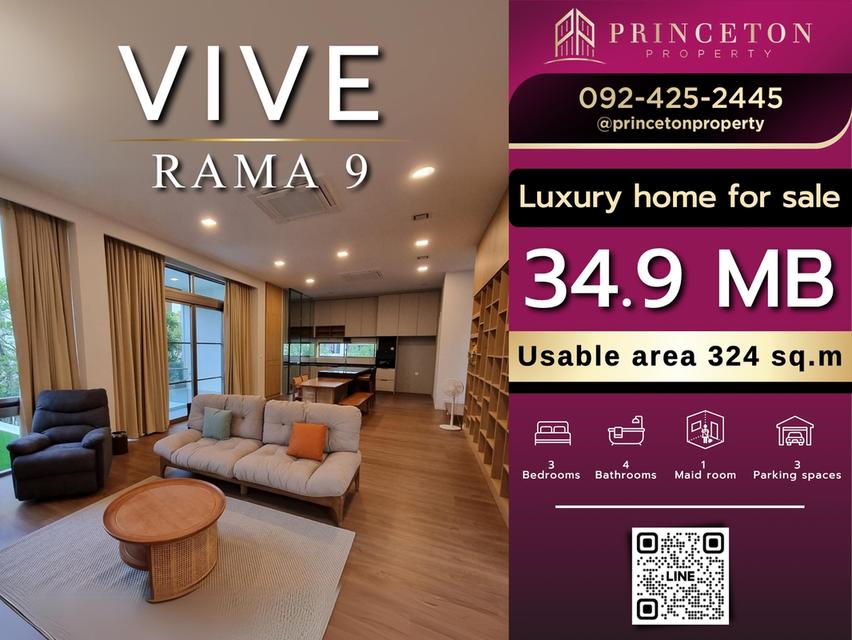 ขายบ้าน VIVE พระราม 9 ทำเลดีที่สุดในโครงการ บ้านใหม่ ไม่เคยมีคนอยู่ พร้อมเข้าอยู่ทันที! 1