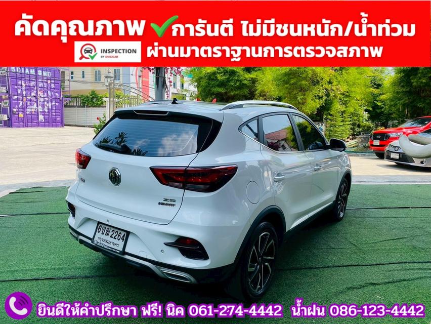 MG ZS 1.5V SUNROOF i-Smart ปี 2025 รูปที่ 14