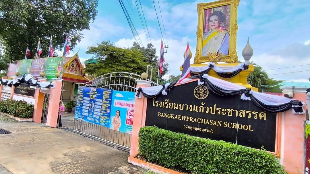 ขายด่วน ที่ดิน ทำเลศักยภาพ 7-2-08 ไร่ ใกล้สถานีรถไฟรถไฟฟ้าสายสีเหลือง ต.บางแก้ว อำเภอบางพลี 7