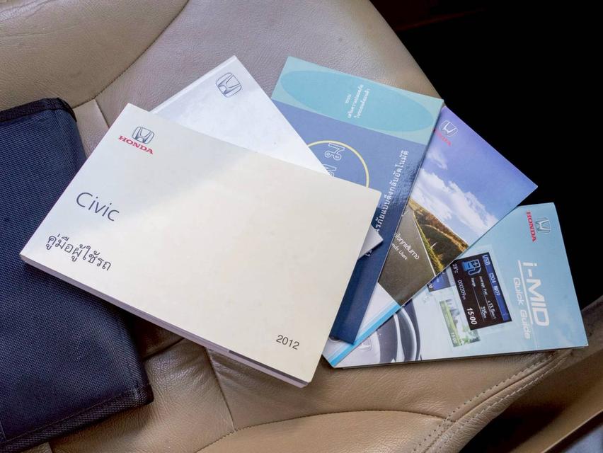 HONDA CIVIC 1.8S ปี 2012 ♨️ #ประกันเครื่องเกียร์3ปี3หมื่นkm ♨️ 12