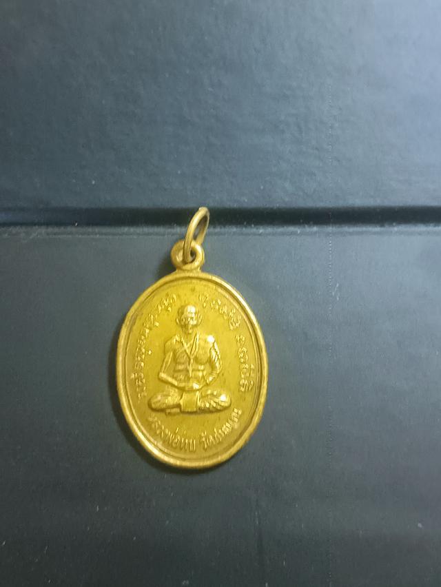 พระเครื่องเนื้อสัมฤทธิ์และเนื้อผง