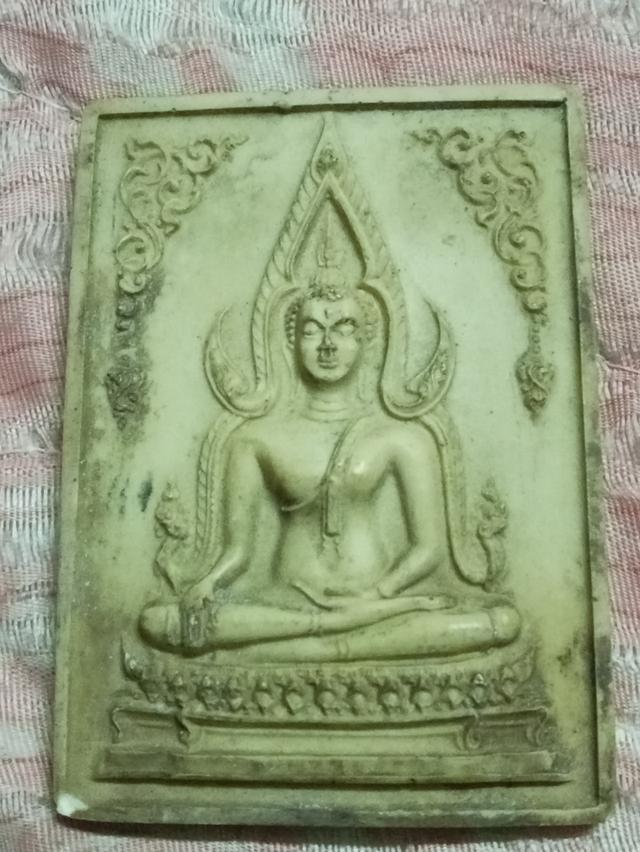 เหรียญสะสมและพระเครื่อง