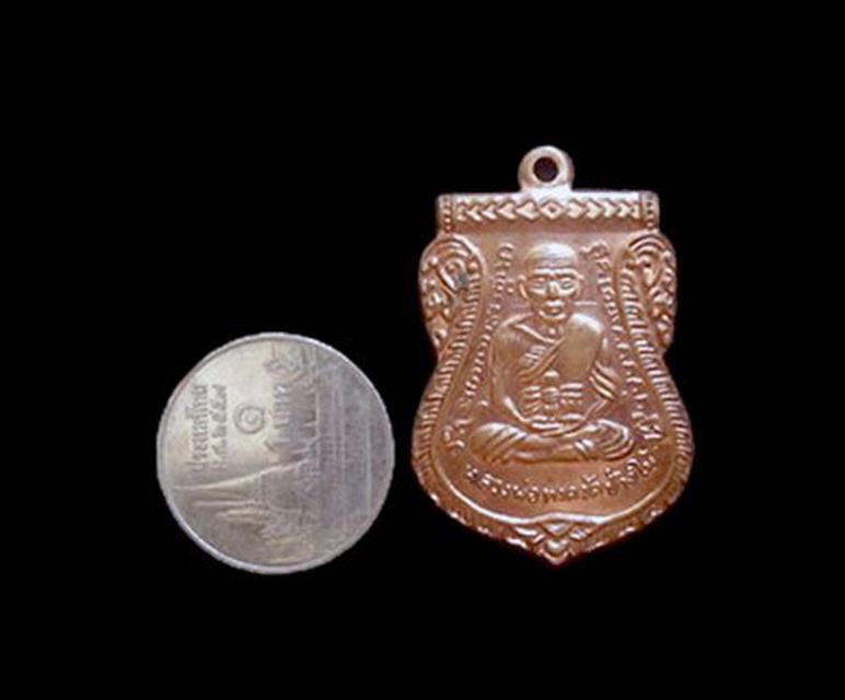 รูป เหรียญเลื่อนหลวงปู่ทวด คุ้มภัยรุ่นแรก วัดคลองช้าง ปัตตานี ปี2556 3