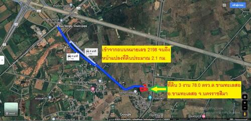 ขายที่ดิน 3 งาน 78.0 ตรว. ต.ขามทะเลสอ อ.ขามทะเลสอ จ.นครราชสีมา 18