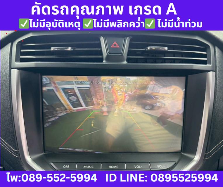 2021 เกียร์ออโต้ MG Extender 2.0 Double Cab Grand D 12