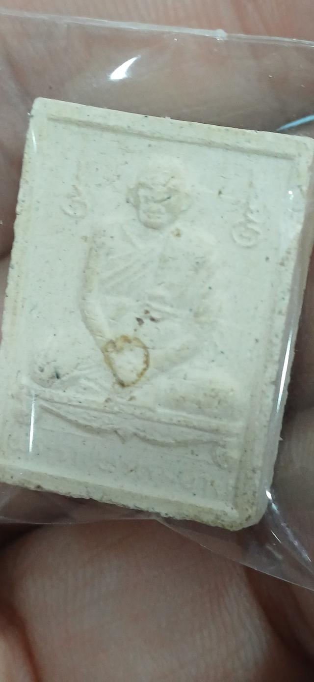 พระคำข้าว หลวงปู่ฤาษีลิงดำ รูปที่ 4