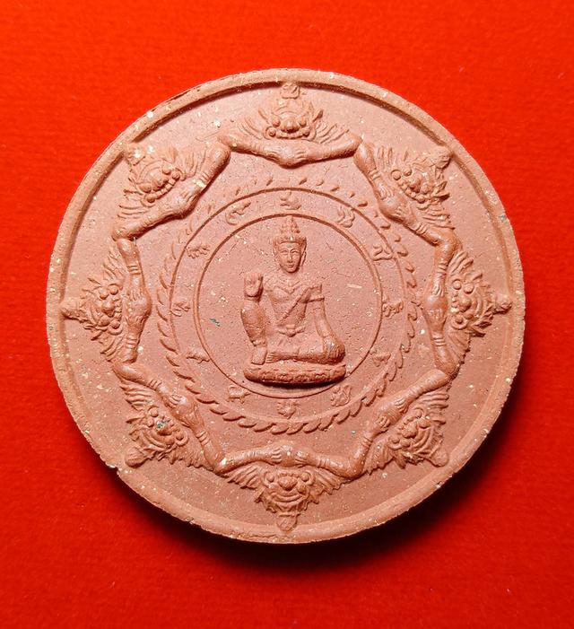 พระผงจตุคามรามเทพ รุ่นนากีสร์ ปี 2550 เนื้อแดง