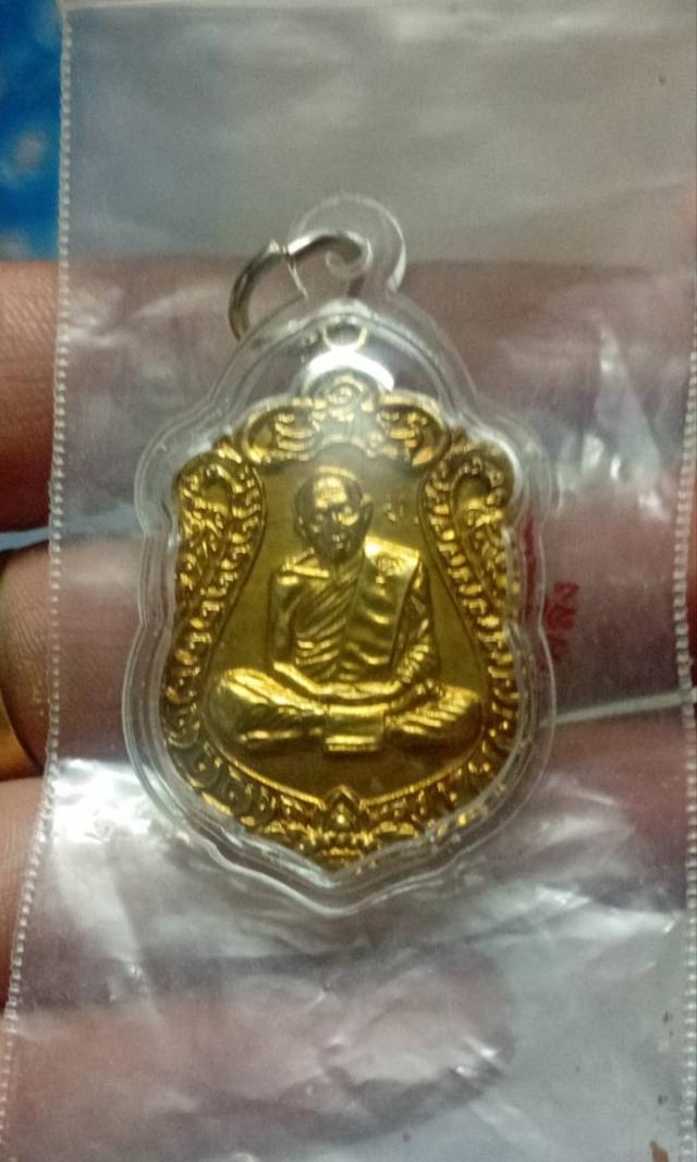 เหรียญเสมาแปดรอบหลวงปู่ทิม อิสริโก