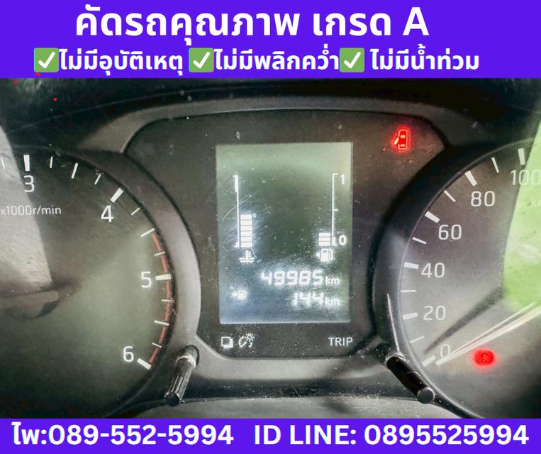 2023 NISSAN NAVARA 2.5 SL KING CAB  11