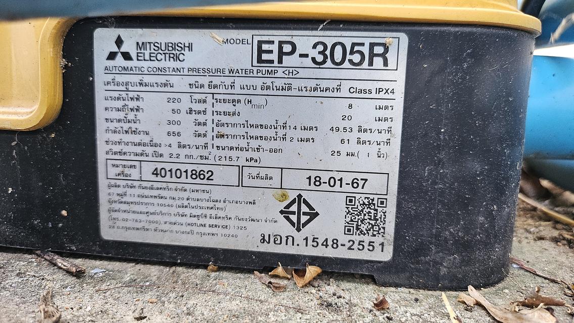 ขายบ้านใหม่ ใกล้M6 พร้อมโอน 7