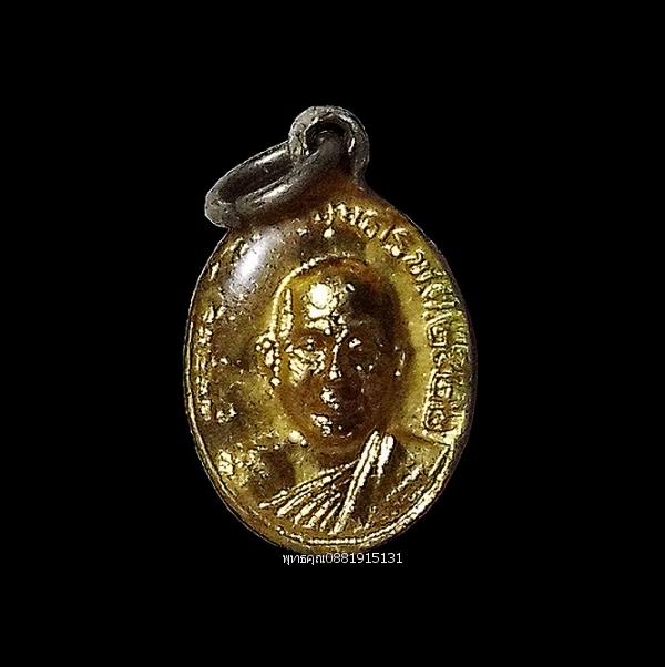 เหรียญเม็ดแตงลงยาสีแดงหลวงพ่อทวด วัดช้างให้ จ.ปัตตานี ปี2522 3