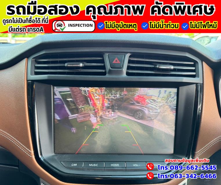 🚗ปี2022 MG Extender 2.0 Double Cab Grand X มี i smart  4