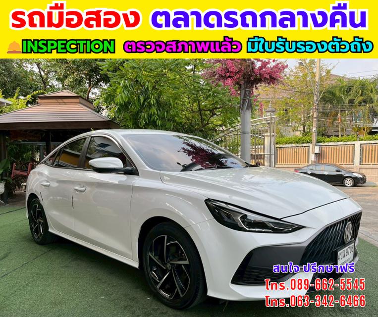 🔥ปี2024 MG MG5 1.5L X SUNROOF 🎯สปอร์ต หรู ขับสนุก ฟังก์ชันครบ ในราคาที่คุ้มสุดๆ! 📌เครื่องเบนซิน+แก็ส LPG 📌เกียร์อัตโนมัติ 💰พิเศษ เพียง 379,000 บา รูปที่ 3