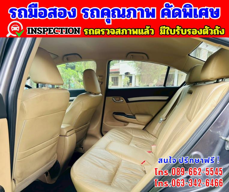🎯ปี2013 Honda CIVIC 1.8 FB E 🌈ไมล์แท้ 9x,xxx กม 12