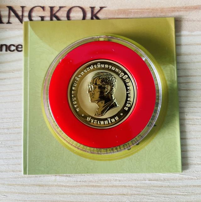 เหรียญกษาปณ์ที่ระลึก ในหลวง WIPO เนื้อทองคำขัดเงา ทอง 99 ผลิตเพียง 2,000 เหรียญ สภาพสวยพร้อมกล่อง