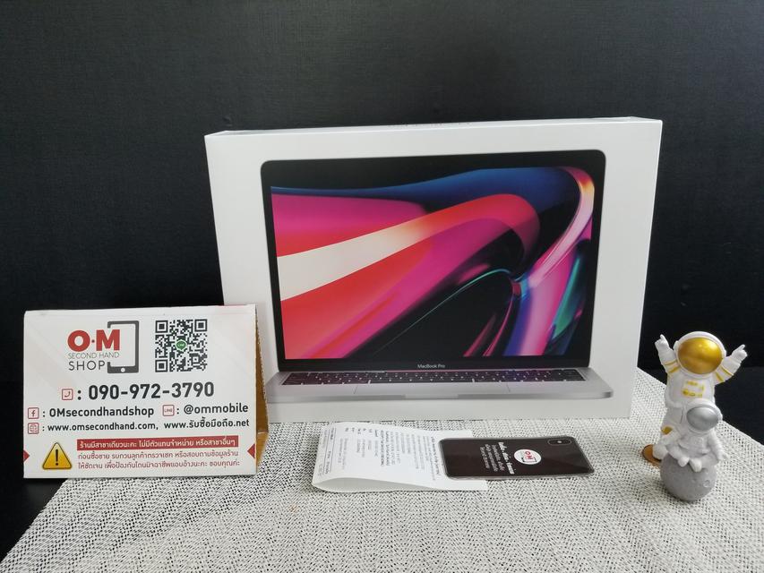 ขาย/แลก Macbook Pro (2020) 13นิ้ว M1 Ram8 SSD256 Silver ศูนย์ไทย ใหม่มือ1 ประกันเพิ่งเดิน 18/03/65 เพียง 36,900 บาท  2