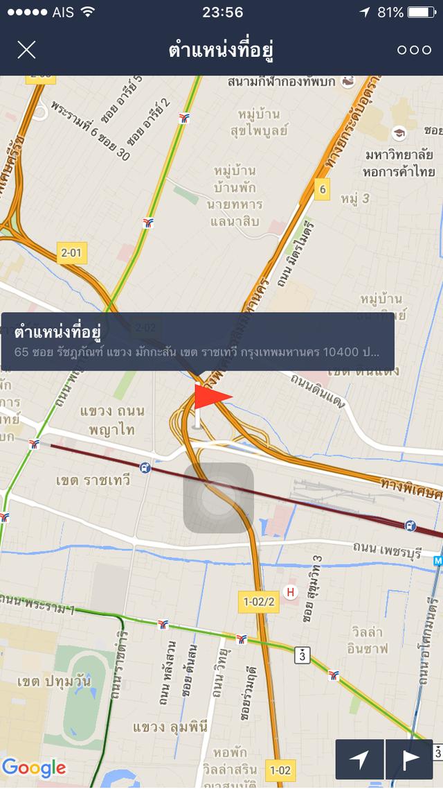 ขายหรือให้เช่า ที่ดิน! ทำเลดี ไข่แดง/ จุดโค้ง/บนทางด่วนถนนจตุรทิศ ซอยรัชฏภัณฑ์มักกะสัน/ราชเทวี กทม 7