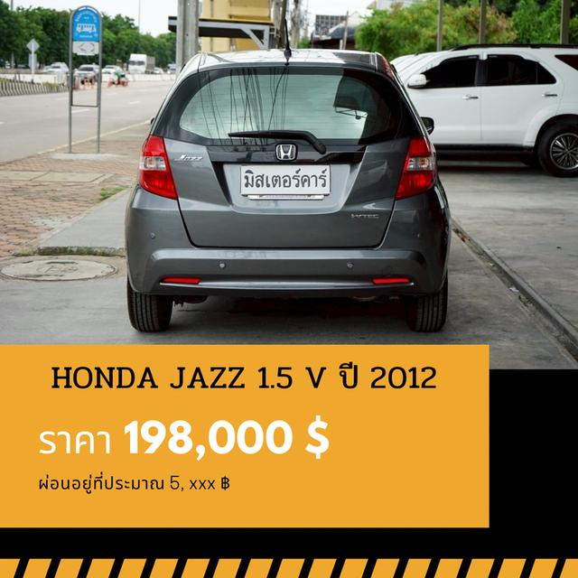 ðĐHONDA JAZZ1.5 V 2012