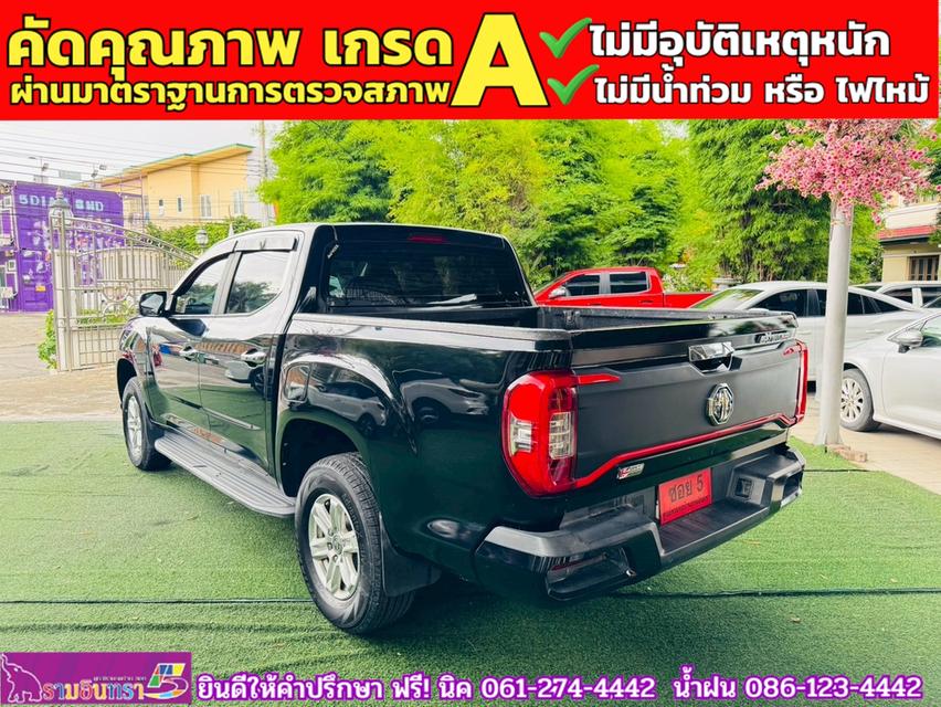 MG EXTENDER 4 ประตู 2.0 GRAND D MT ปี 2022 7