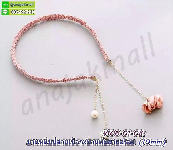 บานหนีบปลายเชือก 10mm บานหนีบสายสร้อย สีทอง บานพับหนัง (แพ็ค 50 อัน) 8