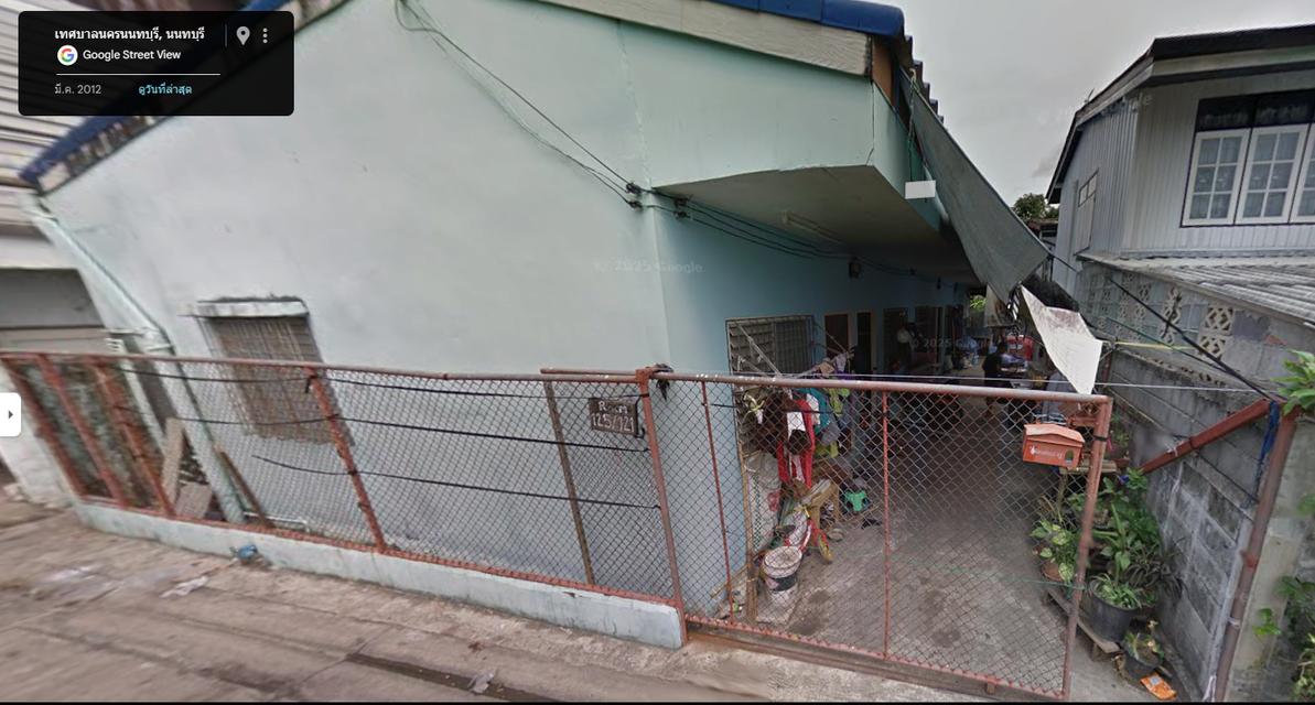 ที่ดิน พร้อมสิ่งปลูกสร้าง 2