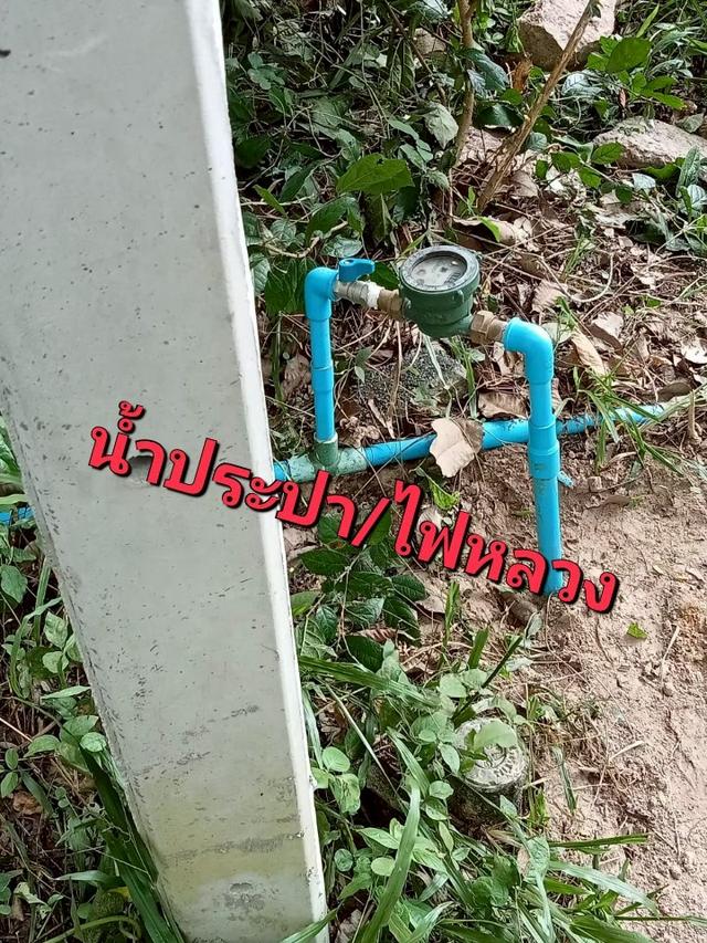 ที่ดินระยอง หลักเเสน 4