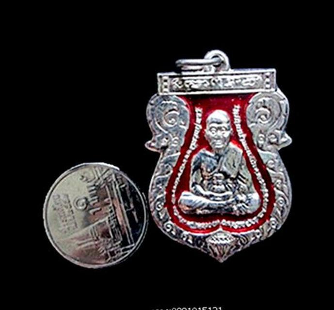 เหรียญเลื่อนสมณศักดิ์หลวงปู่ทวด พ่อท่านฉิ้น วัดเมืองยะลา ปี2550 3