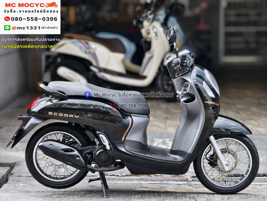 Scoopy i 2021 วิ่ง10000โล รถบ้านมือเดียว เครื่องท่อเดิม กุญแจบุคเซอวิสครบ เล่มเขียวชุดโอนครบ No1299 5