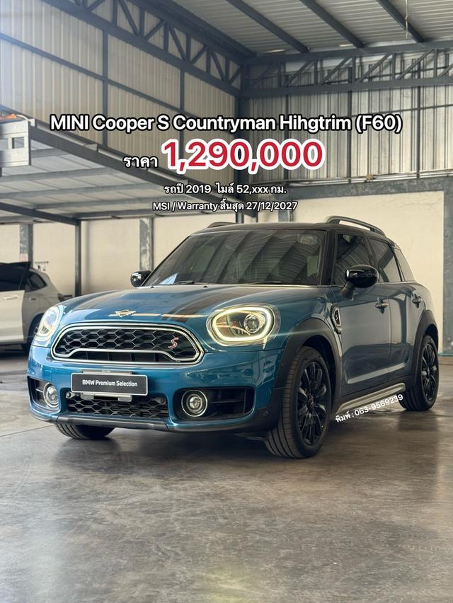 MINI Cooper S Countryman Hightrim (F60) รถสวยสาพดี ไมล์แท้ วารันตีเหลือ