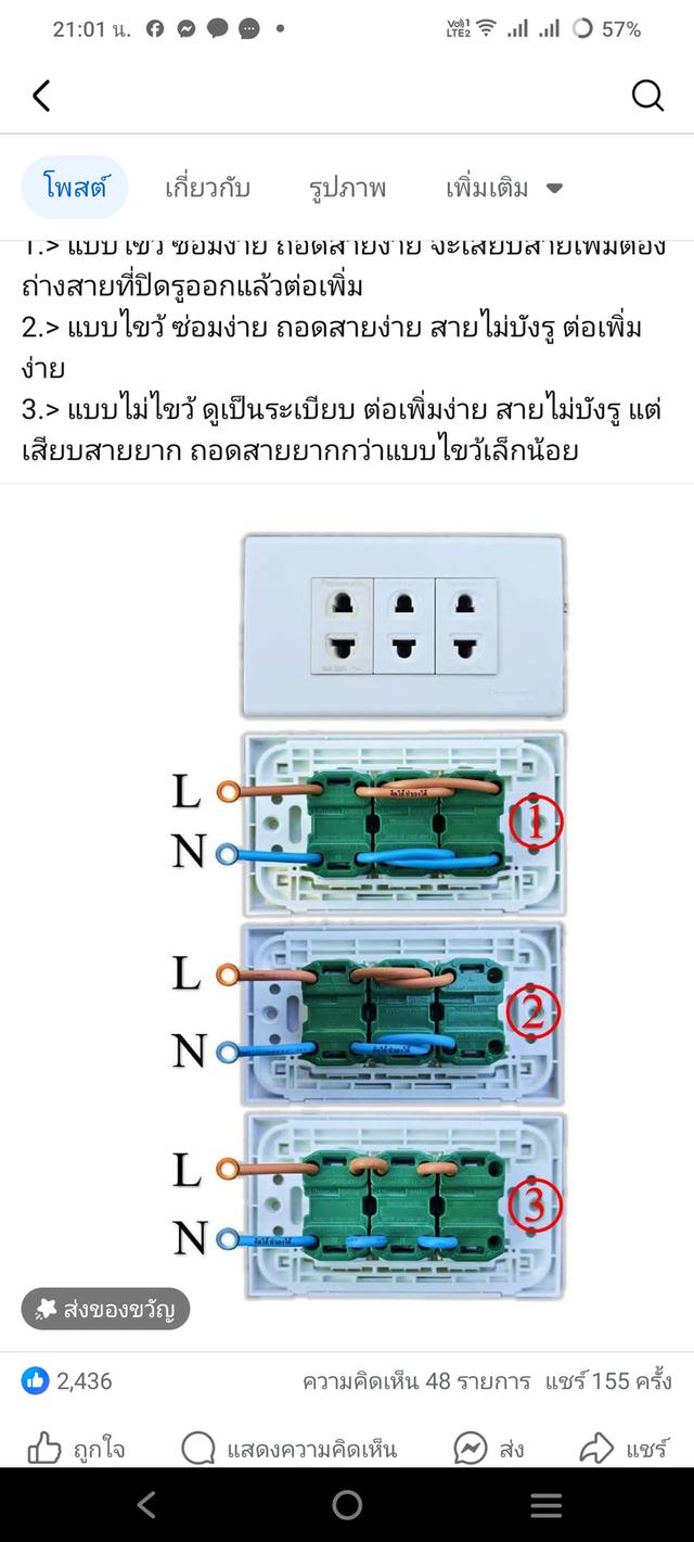 ที่ดินพร้อมสิ่งปลูกสร้าง