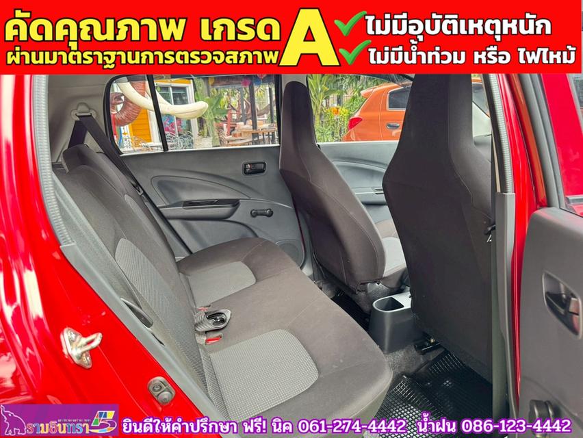 SUZUKI  CELERIO 1.0 GA MT ปี 2023 9