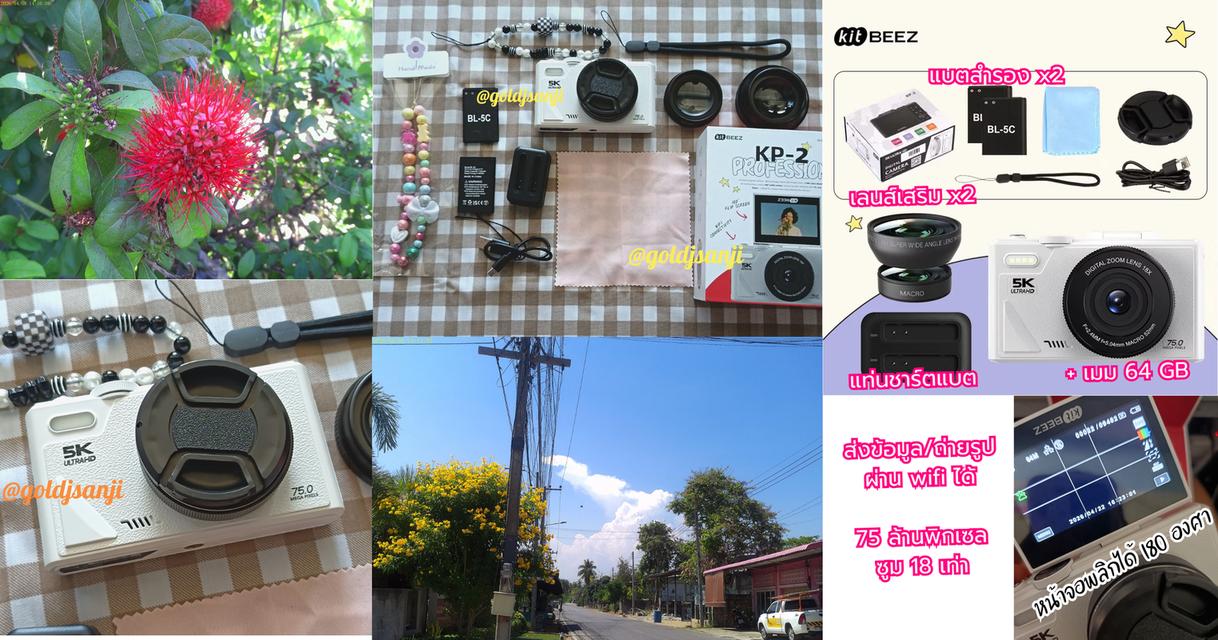 กล้องดิจิตอล Kitbeez KP-2 5k wifi รูปย่อยที่ 1
