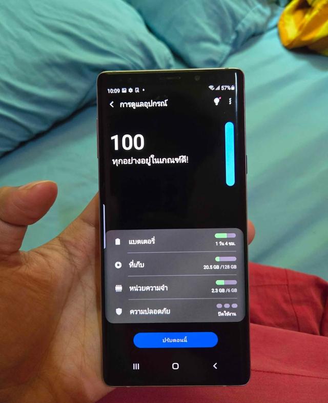 ส่งต่อ Samsung Galaxy Note 9 มือสอง 3