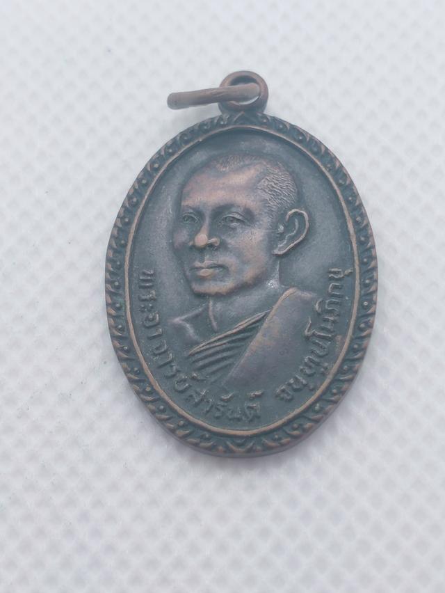 0101 หลวงพ่อสารันต์ วัดดงน้อย ลพบุรี