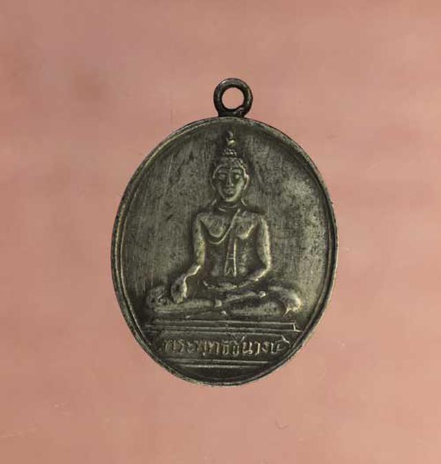 เหรียญ พระพุทธชินวงษ์  เนื้อเงิน   ค่ะ p995 1
