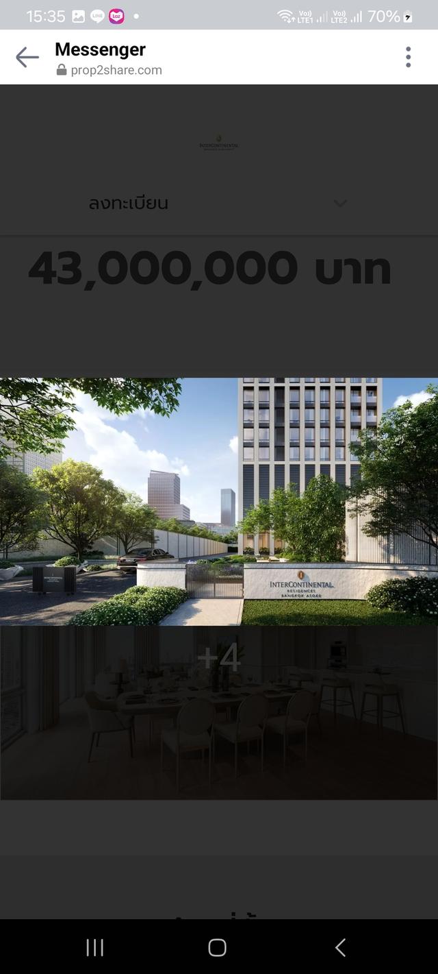 โรงแรมใจกลางเมืองกทม 4