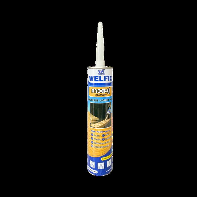 กาวตะปู กาวพลังตะปู WELFIX หลอด 300 มล. สีเบจ ใช้แทนตะปู กาวติดผนัง กาวตะปูติดบัว กาวติดกระเบื้อง
